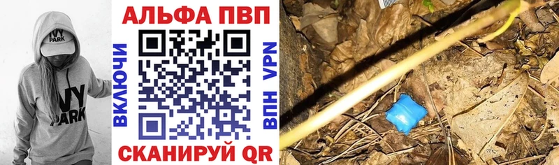 сколько стоит  Истра  Alpha-PVP СК КРИС 
