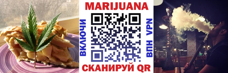 Еда ТГК конопля  ОМГ ОМГ рабочий сайт  мориарти как зайти  Истра 