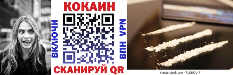 что такое наркотик  Истра  КОКАИН FishScale 
