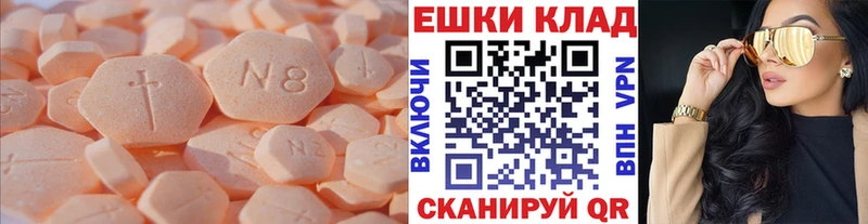 ЭКСТАЗИ DUBAI  Истра 