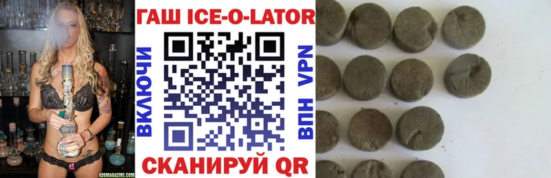 Гашиш хэш  ОМГ ОМГ ссылки  Истра 