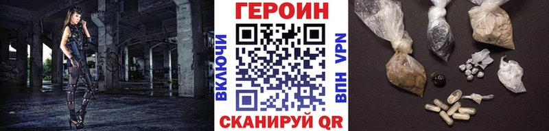 ГЕРОИН Афган Истра