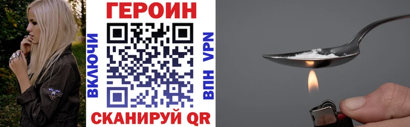 Героин Афган  Истра 