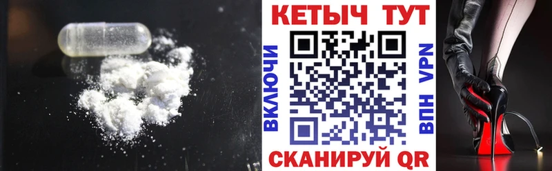 КЕТАМИН ketamine  Истра 