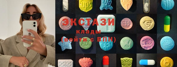 ПСИЛОЦИБИНОВЫЕ ГРИБЫ Волосово