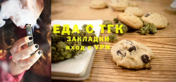 ПСИЛОЦИБИНОВЫЕ ГРИБЫ Волосово