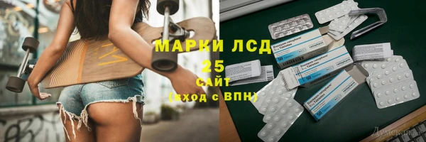спайс Волоколамск