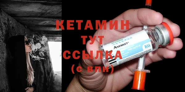 бошки Володарск