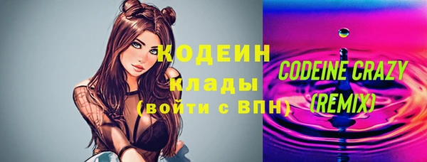 бошки Володарск