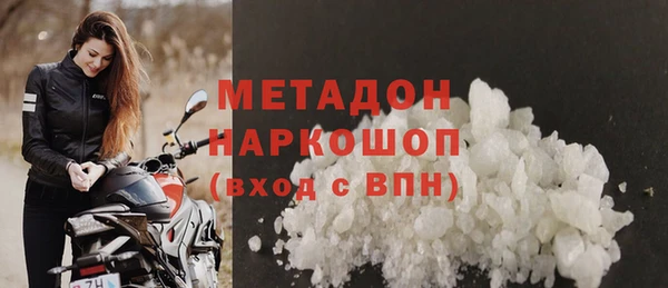 спайс Волоколамск