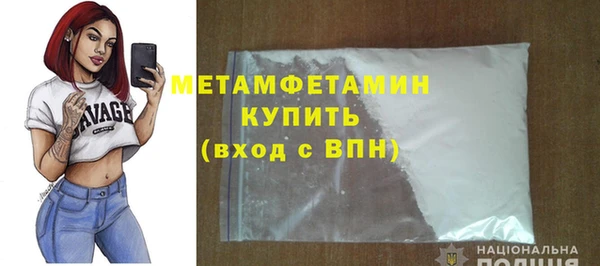 ПСИЛОЦИБИНОВЫЕ ГРИБЫ Волосово