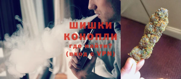 спайс Волоколамск