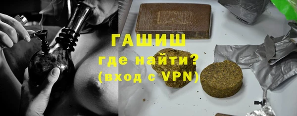 apvp Одинцово