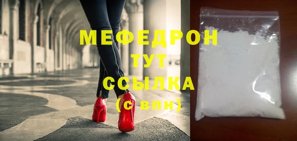 спайс Волоколамск