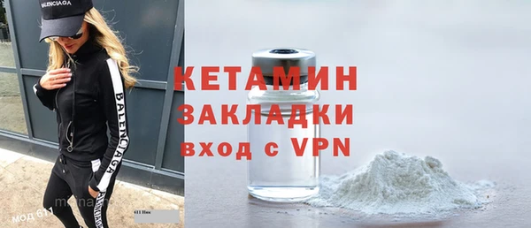 ПСИЛОЦИБИНОВЫЕ ГРИБЫ Волосово