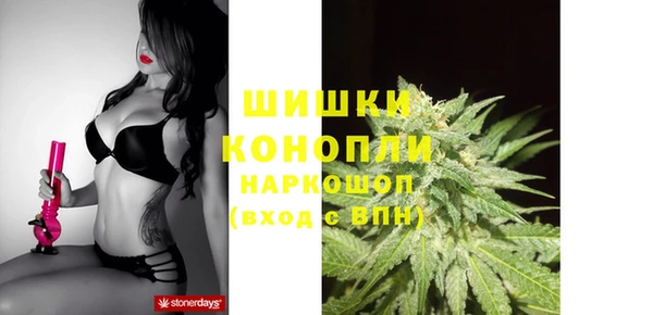 бошки Володарск