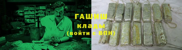 бошки Володарск