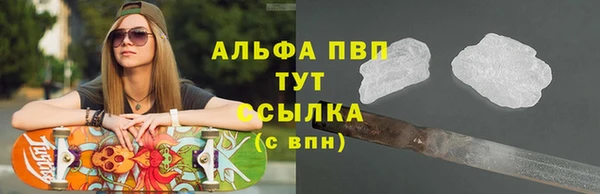 бошки Володарск