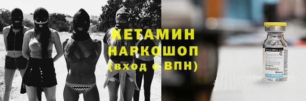 ПСИЛОЦИБИНОВЫЕ ГРИБЫ Волосово