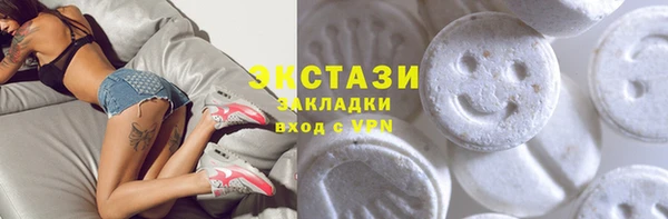 ПСИЛОЦИБИНОВЫЕ ГРИБЫ Волосово
