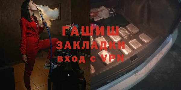 ПСИЛОЦИБИНОВЫЕ ГРИБЫ Волосово