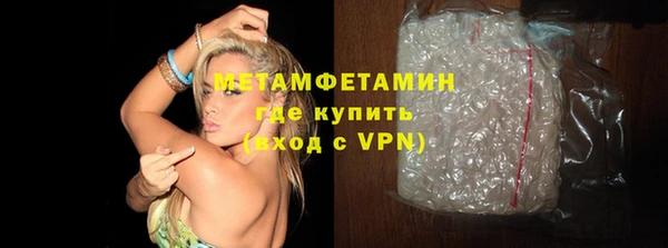 дурь Бугульма