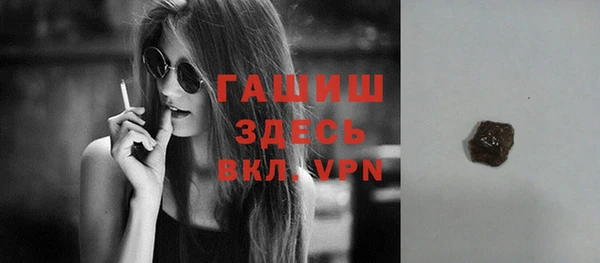 jwh Бронницы