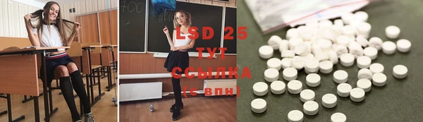 таблы Березники