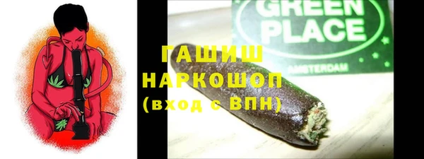 ПСИЛОЦИБИНОВЫЕ ГРИБЫ Волосово
