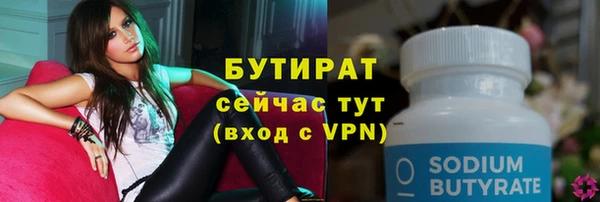 ПСИЛОЦИБИНОВЫЕ ГРИБЫ Волосово