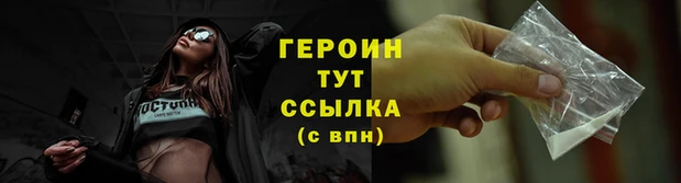ПСИЛОЦИБИНОВЫЕ ГРИБЫ Волосово