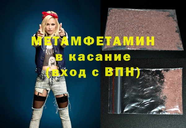 бошки Володарск