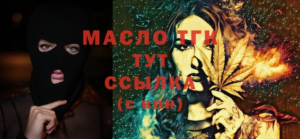 бошки Володарск