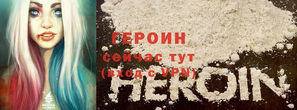 спайс Волоколамск