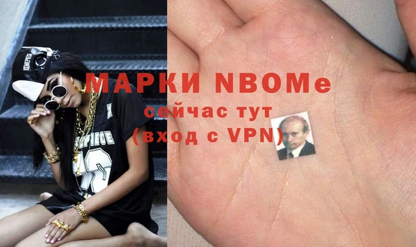 спайс Волоколамск