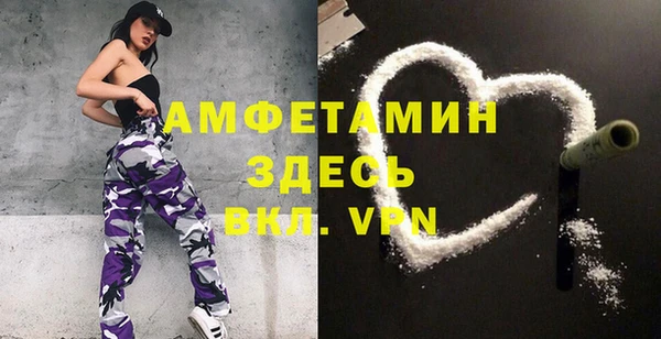 спайс Волоколамск