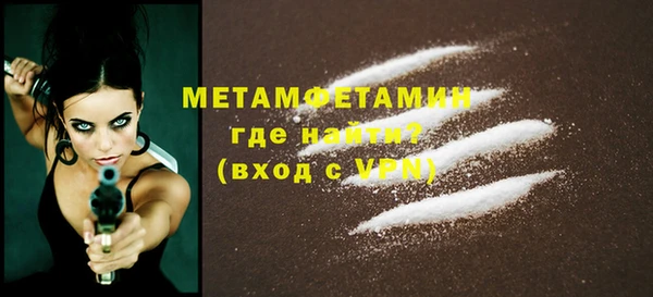 спайс Волоколамск