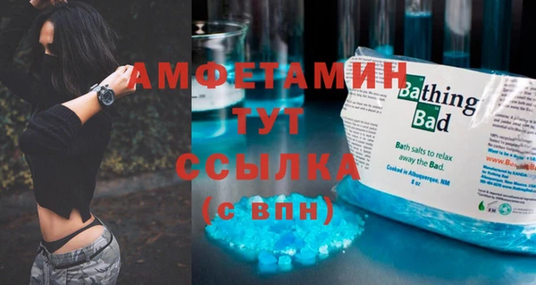 бошки Володарск