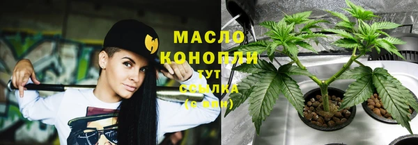 ПСИЛОЦИБИНОВЫЕ ГРИБЫ Волосово