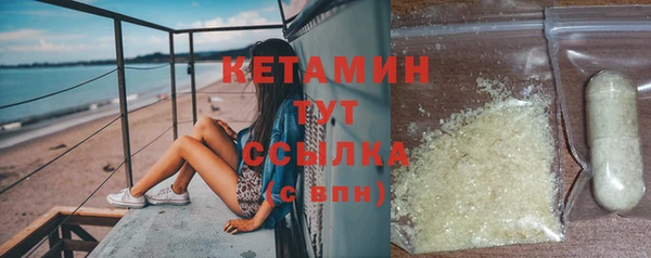 спайс Волоколамск