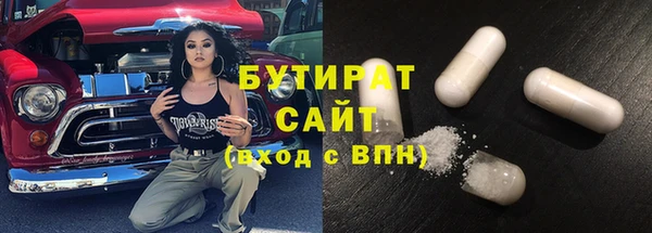 спайс Волоколамск