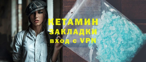 бошки Володарск