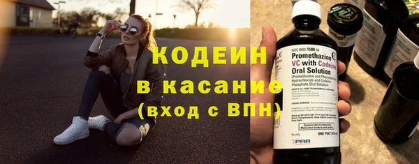спайс Волоколамск
