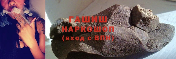 прущий лед Бородино