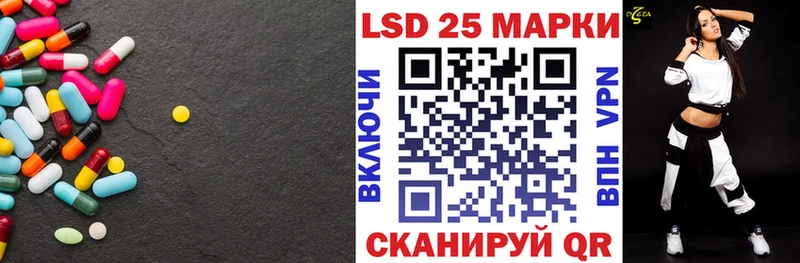 Лсд 25 экстази кислота  Истра 