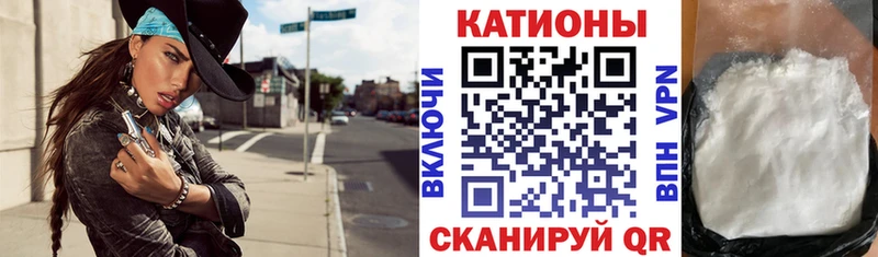 МЕФ mephedrone где купить наркотик Истра