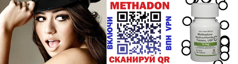 Метадон VHQ  где найти наркотики  Истра 