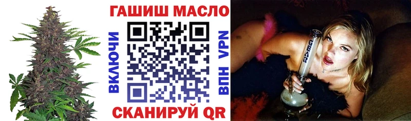 Дистиллят ТГК гашишное масло  Истра 